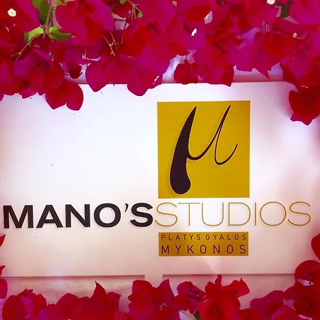 Manos Appartement